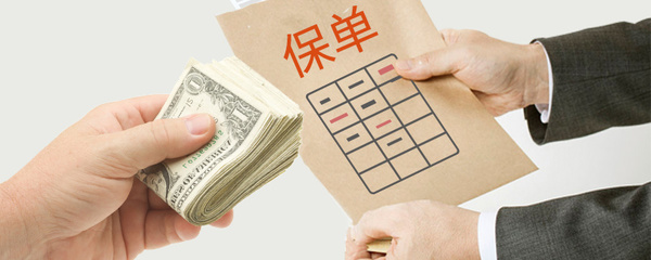 中国人寿保险购买指南及保险代理业务解析